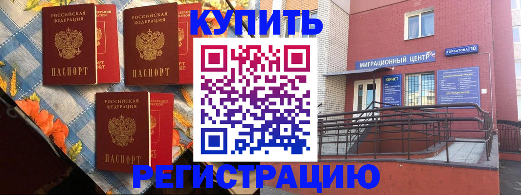 форма 3 в Курске